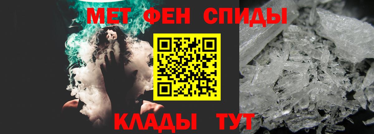 АМФ 98% Белебей