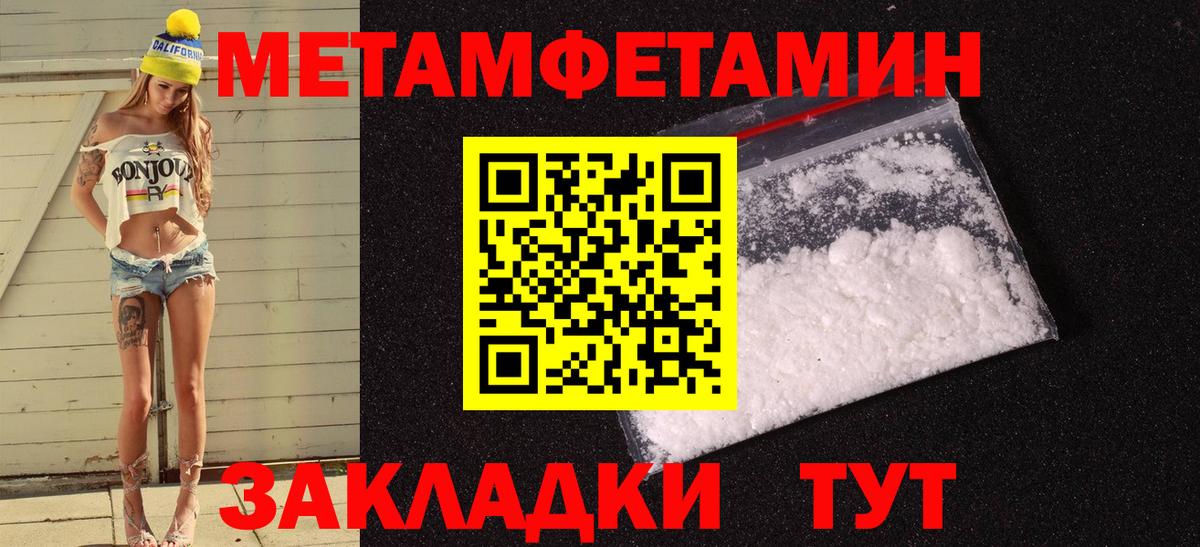 АМФЕТАМИН VHQ  Вход с VPN  Белебей 