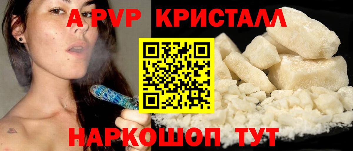 Alfa_PVP СК Белебей
