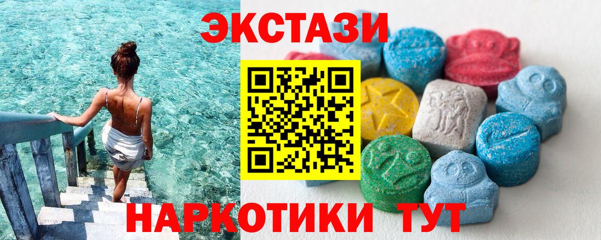 Ecstasy Punisher Белебей