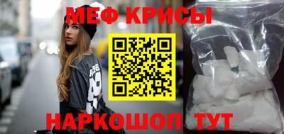 амф Ставрополь