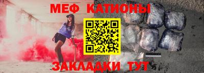 первитин Славянск-на-Кубани