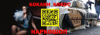 spice Славгород