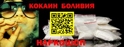 амф Ставрополь