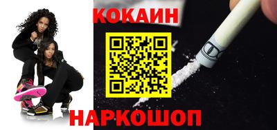 первитин Славянск-на-Кубани