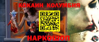 первитин Славянск-на-Кубани