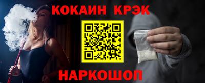 первитин Славянск-на-Кубани