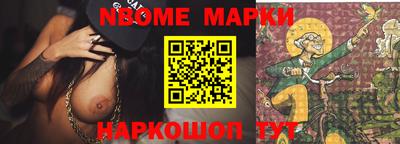 spice Славгород
