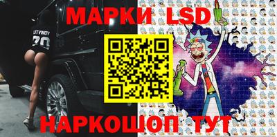 амф Ставрополь