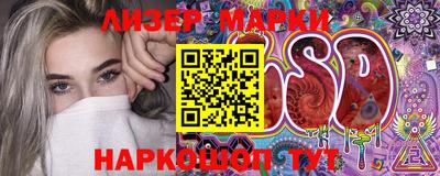 spice Славгород