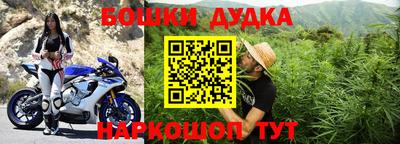 первитин Сланцы