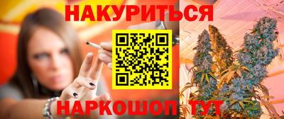 соль ск Старая Купавна