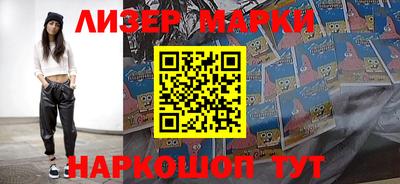 первитин Сланцы