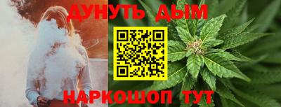 амф Ставрополь