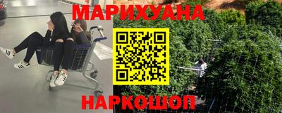 соль ск Старая Купавна
