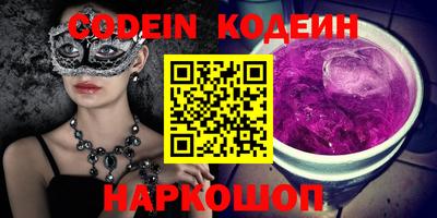 первитин Сланцы