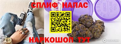 соль ск Старая Купавна