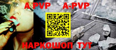 spice Славгород