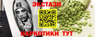 первитин Славянск-на-Кубани