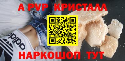 соль ск Старая Купавна