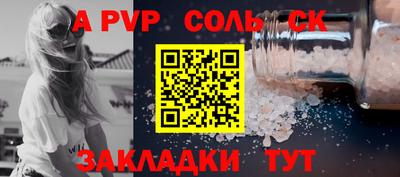 a pvp Среднеуральск