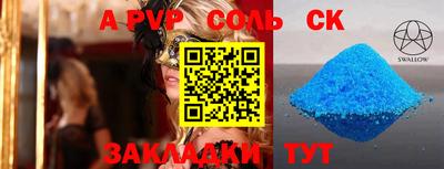 a pvp Среднеуральск
