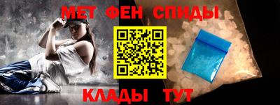 соль ск Старая Купавна