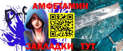 первитин Сланцы