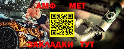 spice Славгород