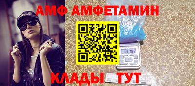 первитин Сланцы