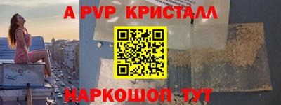 первитин Сланцы