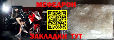 spice Славгород