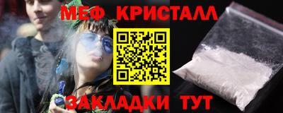 соль ск Старая Купавна