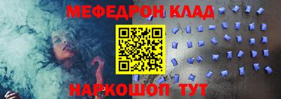 первитин Славянск-на-Кубани