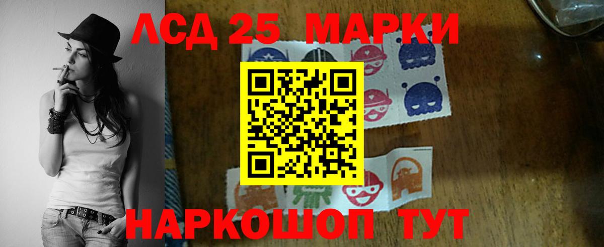 LSD-25 экстази кислота  Лсд 25 экстази ecstasy  Вход с VPN  hydra как войти  Белебей 