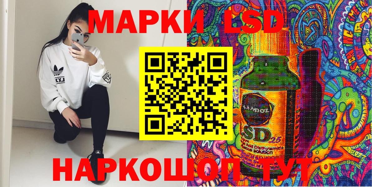 Марки NBOMe 1,8мг Белебей