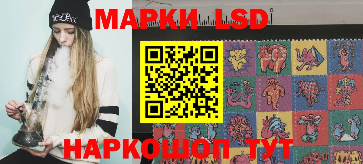 закладка  Марки NBOMe 1,8мг  Вход с VPN  Белебей  Наркотические марки 