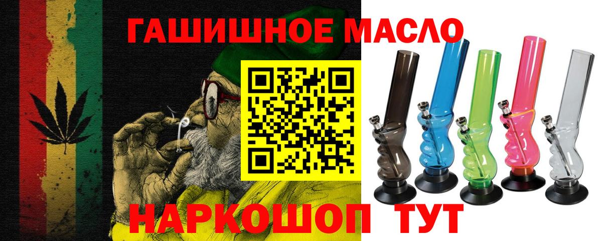 Белебей  цена   Вход с VPN  Дистиллят ТГК концентрат 