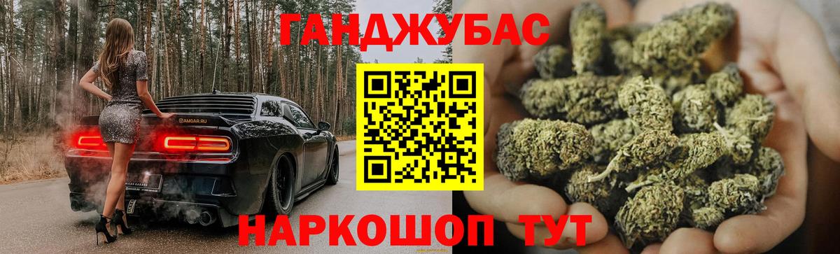 МАРИХУАНА сатива  Каннабис Amnesia  Вход с VPN  Белебей 