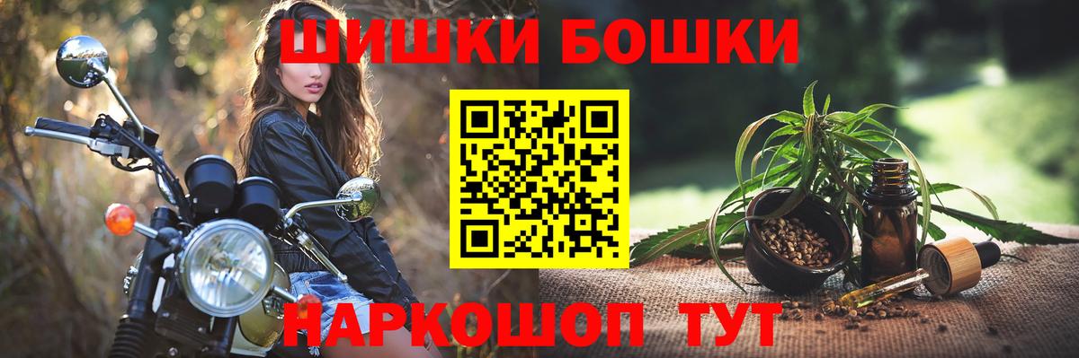 Марихуана марихуана Белебей